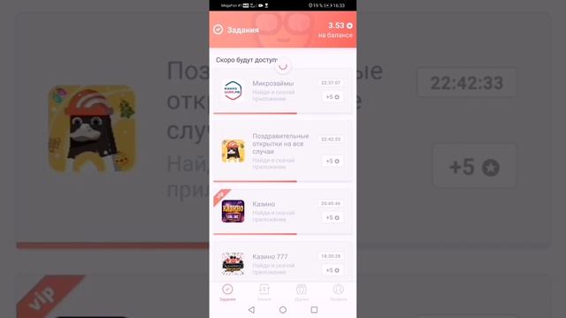 Полный обзор приложения - AppStart | ЗАРАБОТОК В ИНТЕРНЕТЕ | смотреть онлайн