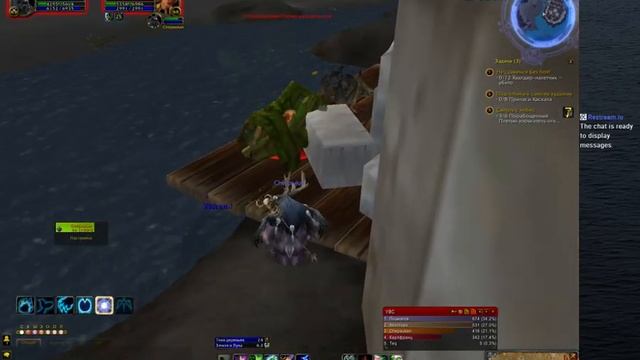 World of Warcraft v 3.3.5a Isengard x2 #15 (ПРИВЕТ БОРЕЙКА, ДАВНО НЕ ВИДЕЛИСЬ) смотреть онлайн