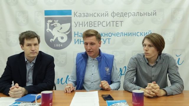 Кафедра «Системного анализа и информатики» НЧИ КФУ смотреть онлайн