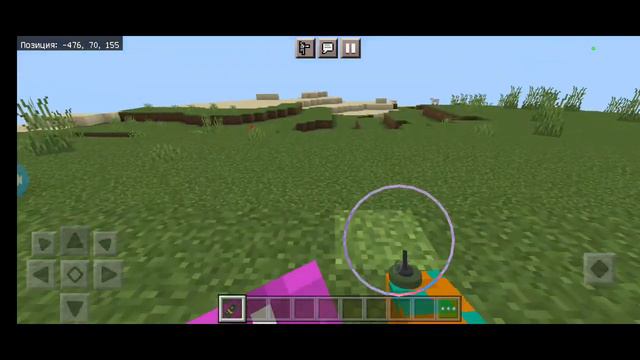 Мод на оружие в майнкрафт пе 1.18 смотреть онлайн