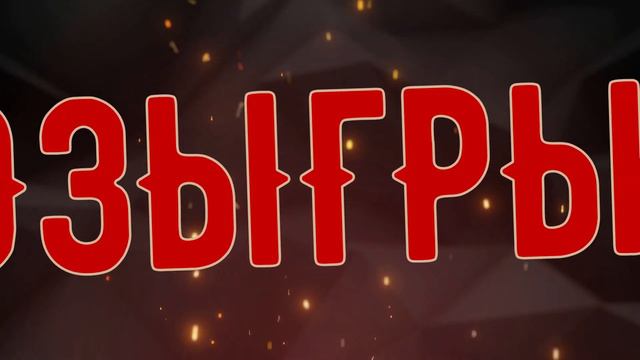 World of tanks- розыгрыш трех прем танков 8 лвл смотреть онлайн