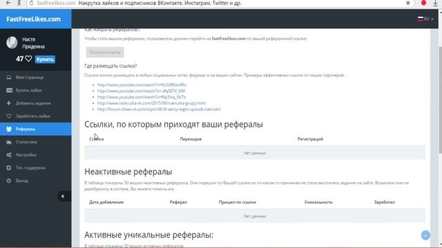 Как стать популярным вк? ❤❤❤Легко! смотреть онлайн