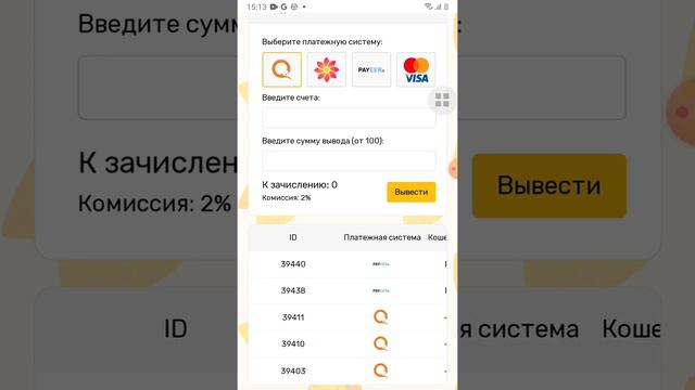 хруст не выводит смотреть онлайн