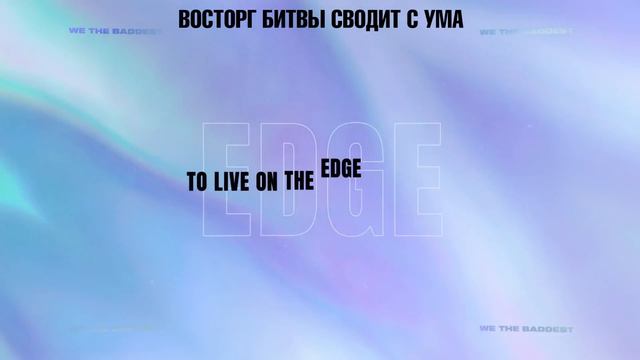[League of Legends RUS] THE BADDEST (Cover by Sati Akura) смотреть онлайн