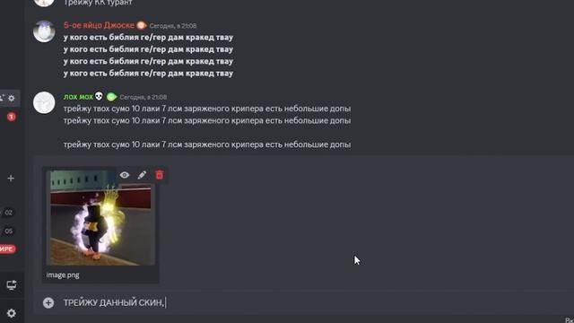 [YBA] НАКАЗАЛ СКАМЕРА ЗА ЕГО ОБМАН, ПРОВЕРЯЮ ИГРОКОВ на Обман в Юба | Your Bizarre Adventure Roblox