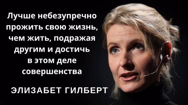 81 известная цитата, которую вы должны знать смотреть онлайн