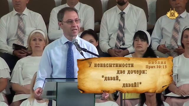 Вызовы современного мира | Уроки ЧистоПисания смотреть онлайн