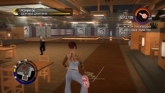 Айсберг Saints row | часть 2 смотреть онлайн