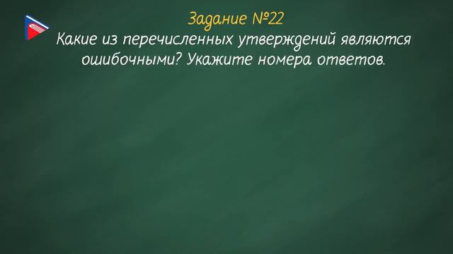 Текст. Типы речи. смотреть онлайн