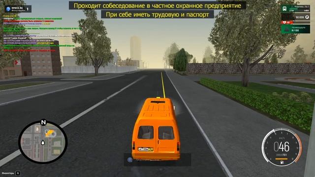 работа автобусника (РП БОКС #1) смотреть онлайн