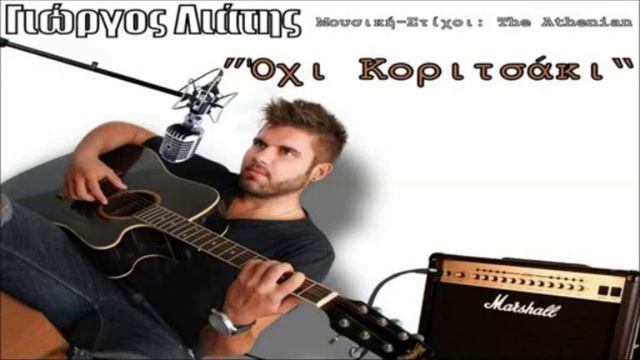 Greek Songs Mix 2015|Vol. 20