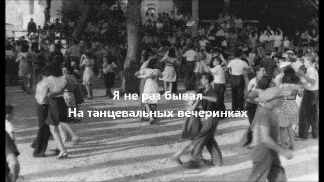 Буерак - Таксист / Кожаные туфли смотреть онлайн