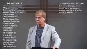 проповедь :Иисус есть Христос и Сын Божий! Юрий Стогниенко. Стокгольм. 06. 07.22