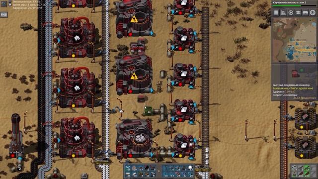 Factorio (Bob's mods + Angel's mods) #29 - Экономия железа и бетонный кирпич смотреть онлайн