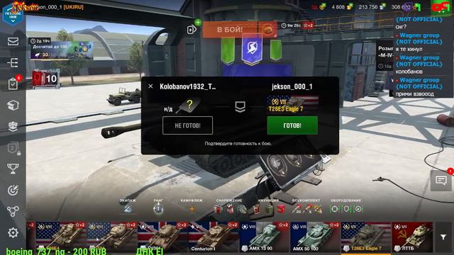 Стрим-World of Tanks Blitz.Дядя танкист:Вежливый чат смотреть онлайн