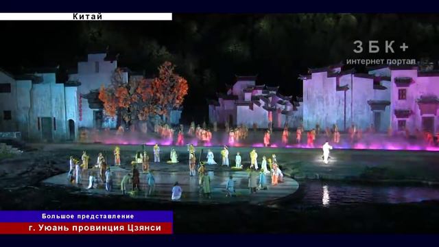 ПРЕДСТАВЛЕНИЕ ДЛЯ РОССИЙСКИХ ГРАЖДАН ДАЛИ АРТИСТЫ КИТАЙСКОЙ ПРОВИНЦИИ ЦЗЯНСИ смотреть онлайн