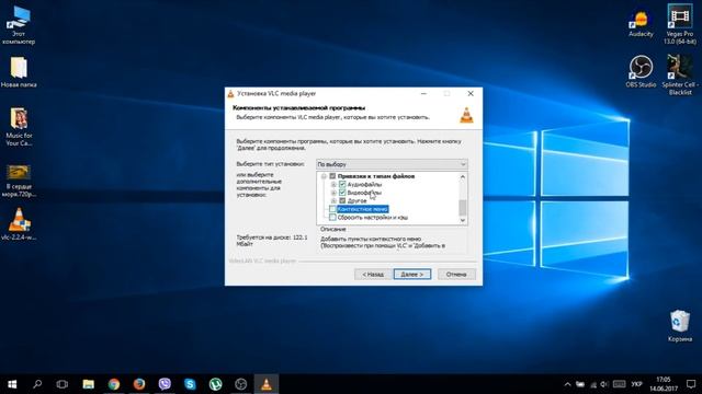 Где и как скачать и как установить VLC media player смотреть онлайн