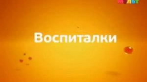 Анонсы и свидетельство о регистрации (Мульт, 13.11.2017)