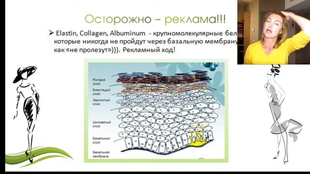 Как омолодить лицо своими руками / Елена Бахтина #спросиэксперта смотреть онлайн