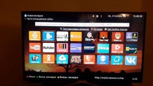 Как установить ForkPlayer на любой SAMSUNG SMART TV