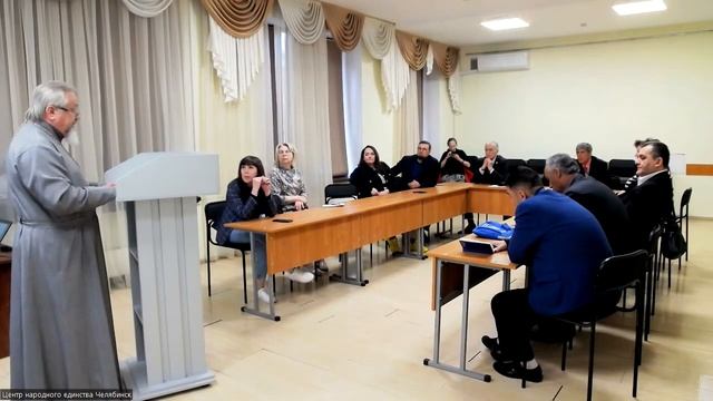 Круглый стол "Межнациональное согласие как основа духовного и национального единства на Южном Урале смотреть онлайн