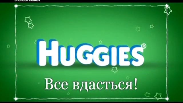 Кормящие отцы. Развитие речи смотреть онлайн