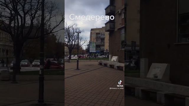 Смедерево – бывшая столица средневековой Сербии # Elena RU-Serbia#srbijasmederevo смотреть онлайн