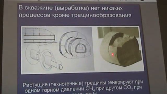 16.11.2022г. о ХЯС в недрах Земли Пархомов Александр Георгиевич