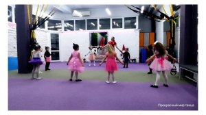 ?ДОШКОЛЬНАЯ ХОРЕОГРАФИЯ ~ РАЗМИНКА ДЛЯ ДЕТЕЙ 3-4 ЛЕТ ~ УРОК ХОРЕОГРАФИИ С МАЛЫШАМИ ~ ДЕТСКИЙ ТАНЕЦ