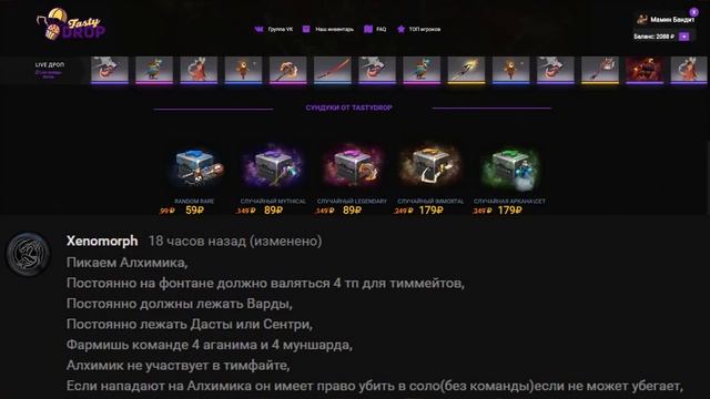 КЛОК - МЕХА! ГУЛЯ ПИЛОТИРУЕТ РОБОТА в ПАТЧЕ 7.05 ДОТА 2 [DOTA CHALLENGE #7] смотреть онлайн