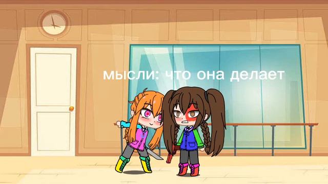 мдааа называется лучшая подруга :((((( смотреть онлайн