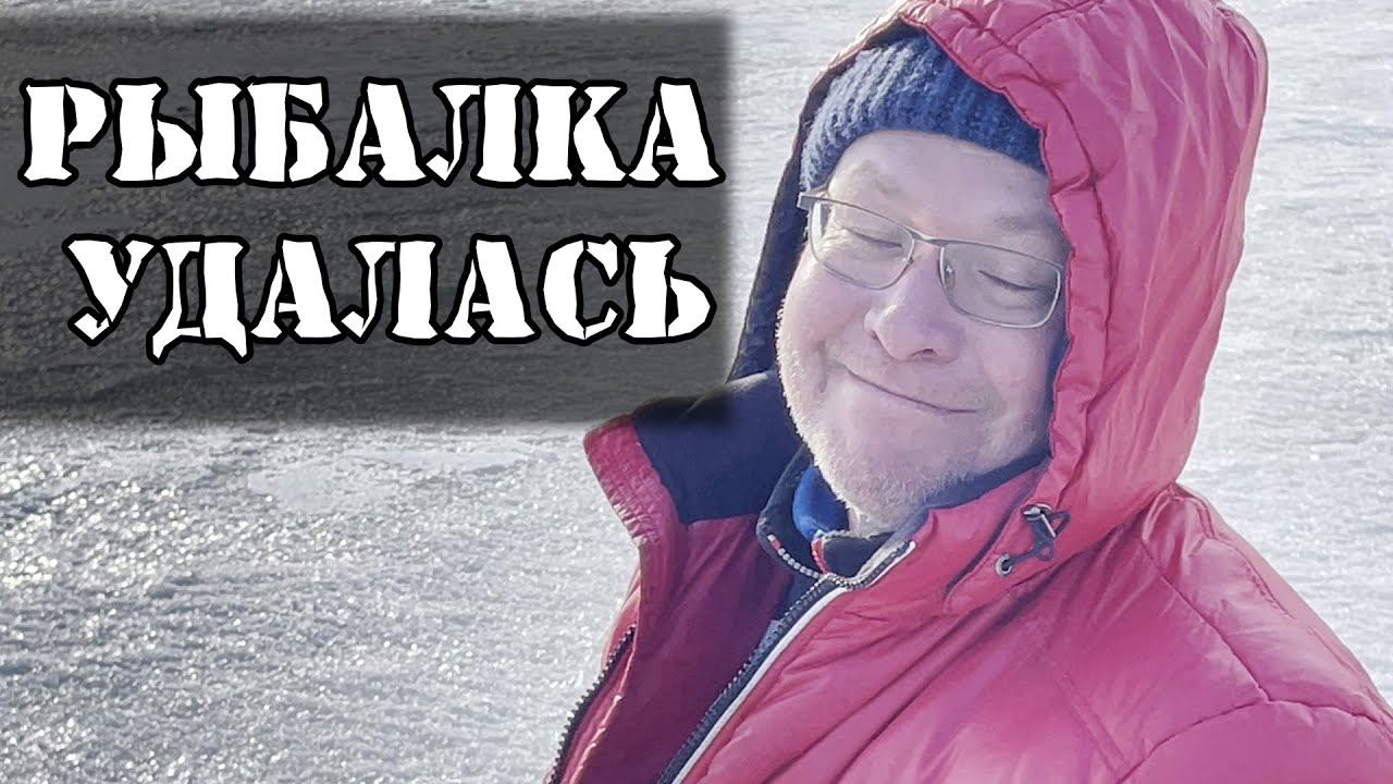 Наткнулись на раздачу рыбы! Рыбалка на озере Тайги часть 1 смотреть онлайн