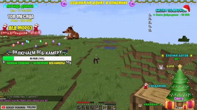 ?ЗИМНИЙ СТРИМ ►СТРИМ ПО MINECRAFT?ВЕБ-КАМЕРА? ► HyPixel и Vimeworld ►БЕСПЛАТНОЕ ПАТИ