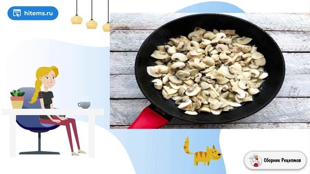 Сборник рецептов