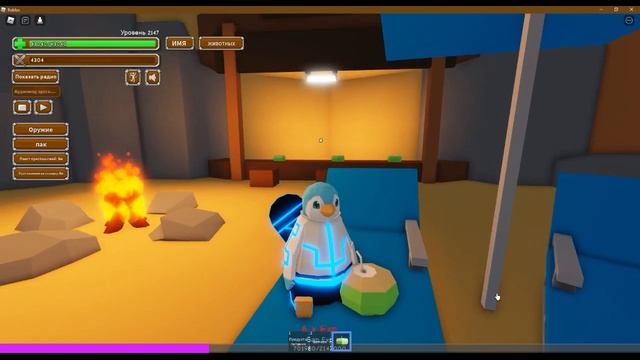 НОВАЯ КАРТА В ЭНИМАЛ СИМУЛЯТОР???Обновление в Animal Simulator/Roblox смотреть онлайн
