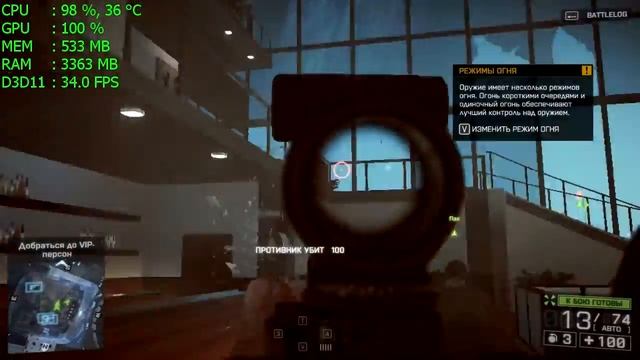 Battlefield 4 - Intel Pentium G4400 - Intel HD Graphics 510 - 4Gb RAM смотреть онлайн