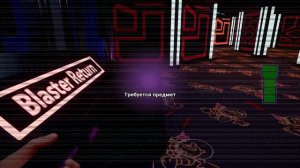 ФАЗЕР БЛАСТ С ПЕРВОГО РАЗА! ЧИКА НАСТУПАЕТ НА ПЯТКИ ▷ FNAF 9: Security Breach #7