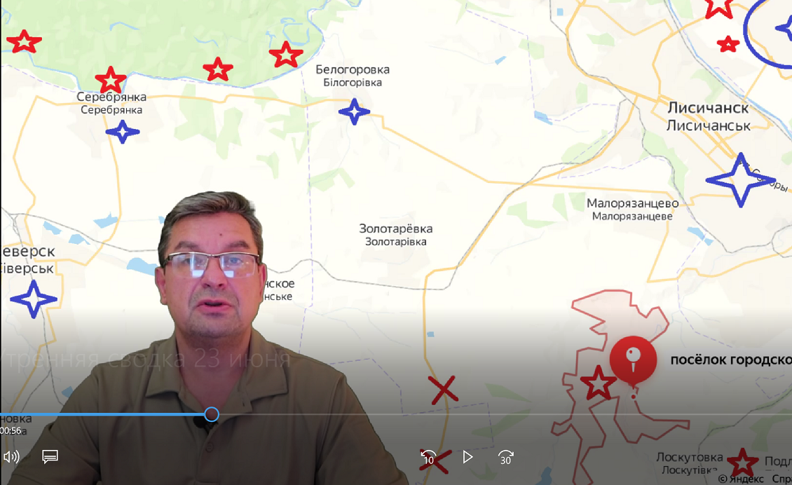 Утренняя сводка 23 июня