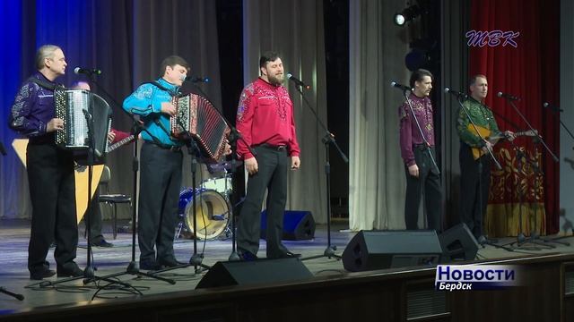 Играй, гармонь, на бердской сцене смотреть онлайн