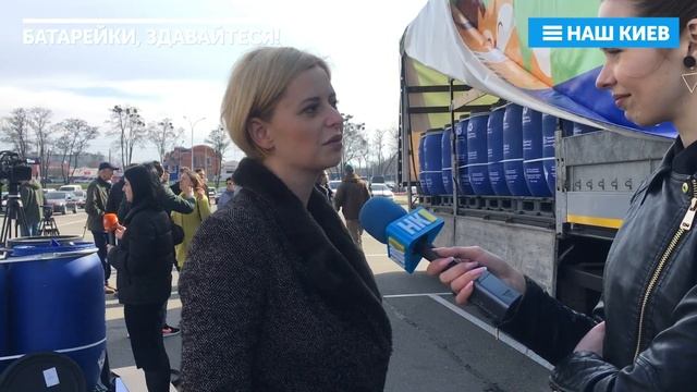 Утилизация батареек в рамках инициативы "Батарейки сдавайтесь!" | НК плюс смотреть онлайн