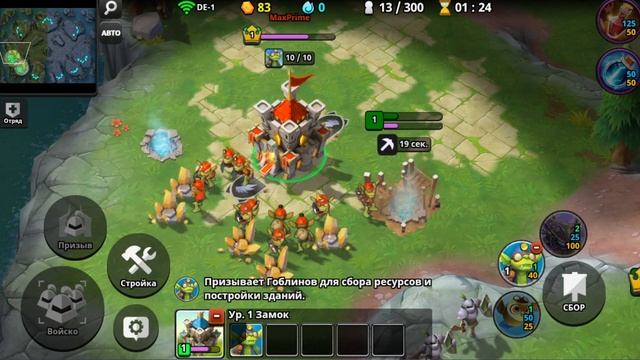 Acies Battle Runes Это невероятное событие! смотреть онлайн