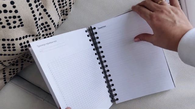 Ежедневник на год А5 с цветными разделителями/ Набор планер на год, тетрадь, стикеры, открытка смотреть онлайн