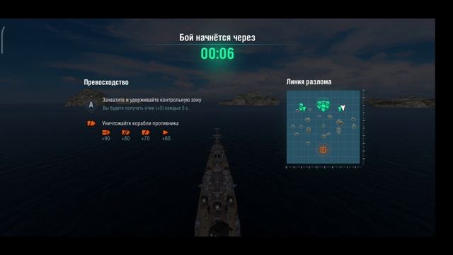 АЛЕКСАНДР НЕВСКИЙ - ну и Москва с Донским. WoWS BLITZ. Альянс GRAFS FAMILY смотреть онлайн