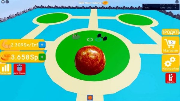 Купил новый предмет в Supreme Lifting Simulator