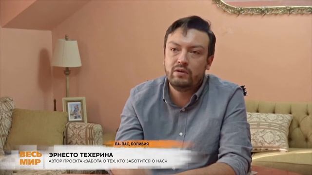 БОЛИВИЯ ГОТОВЯТ ЕДУ ДЛЯ ВРАЧЕЙ смотреть онлайн