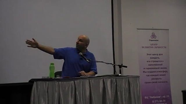 Лекция Сатьи, 01.11.2016 - 7 видов романтических отношений, часть 1 смотреть онлайн