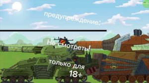 RATTE x МАТИЛЬДА "я удаляю"