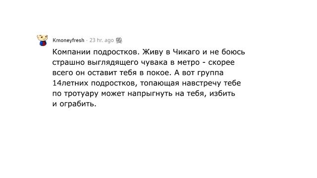 Какие люди самые опасные? смотреть онлайн