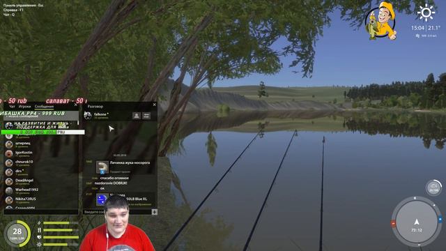 Русская рыбалка 4 - № 91( Разные локации ) - ФАРМ . Kima STREAM смотреть онлайн