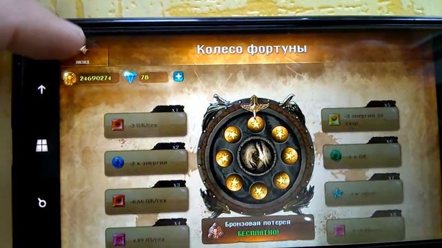 Dungeon Hunter 4 как набивать кристаллы на халяву смотреть онлайн